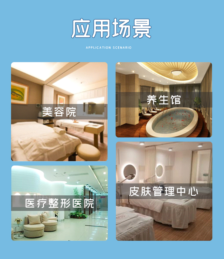 448k溫控儀可應用于美容院、養(yǎng)生館、皮膚管理中心等各個場所