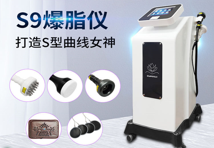 爆脂減肥儀器